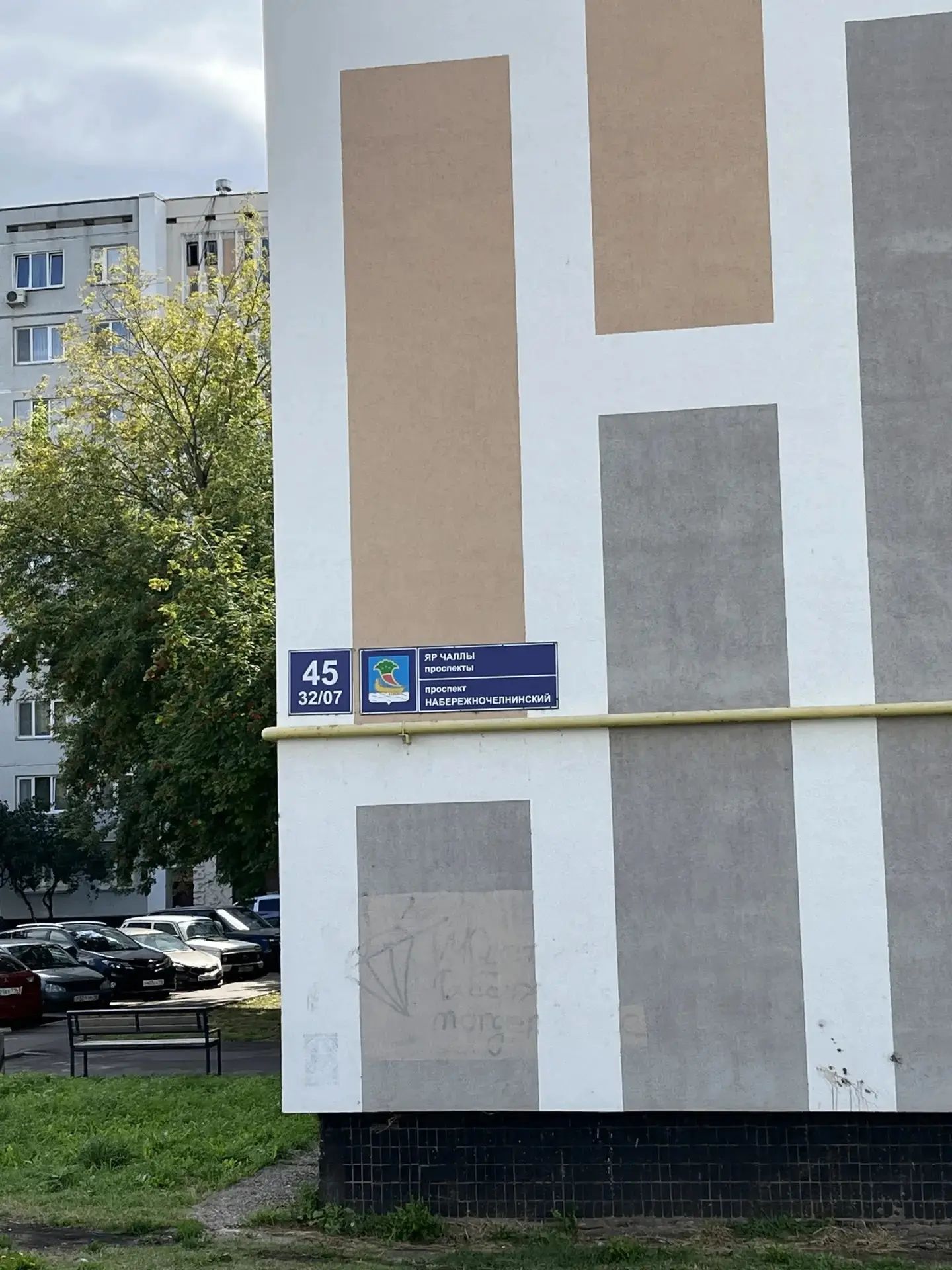 ук электротехников оштрафовали на 140 тысяч